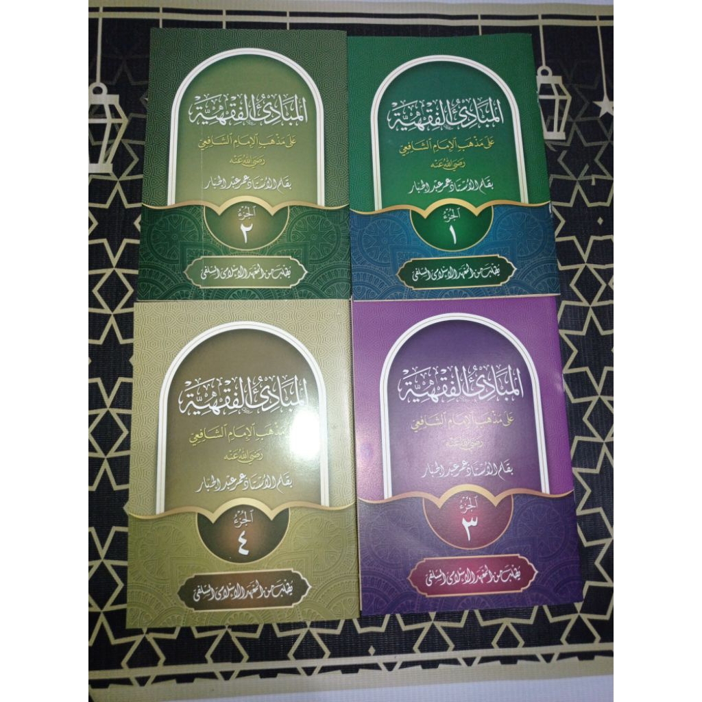 

mabadi fiqh juz 1-4