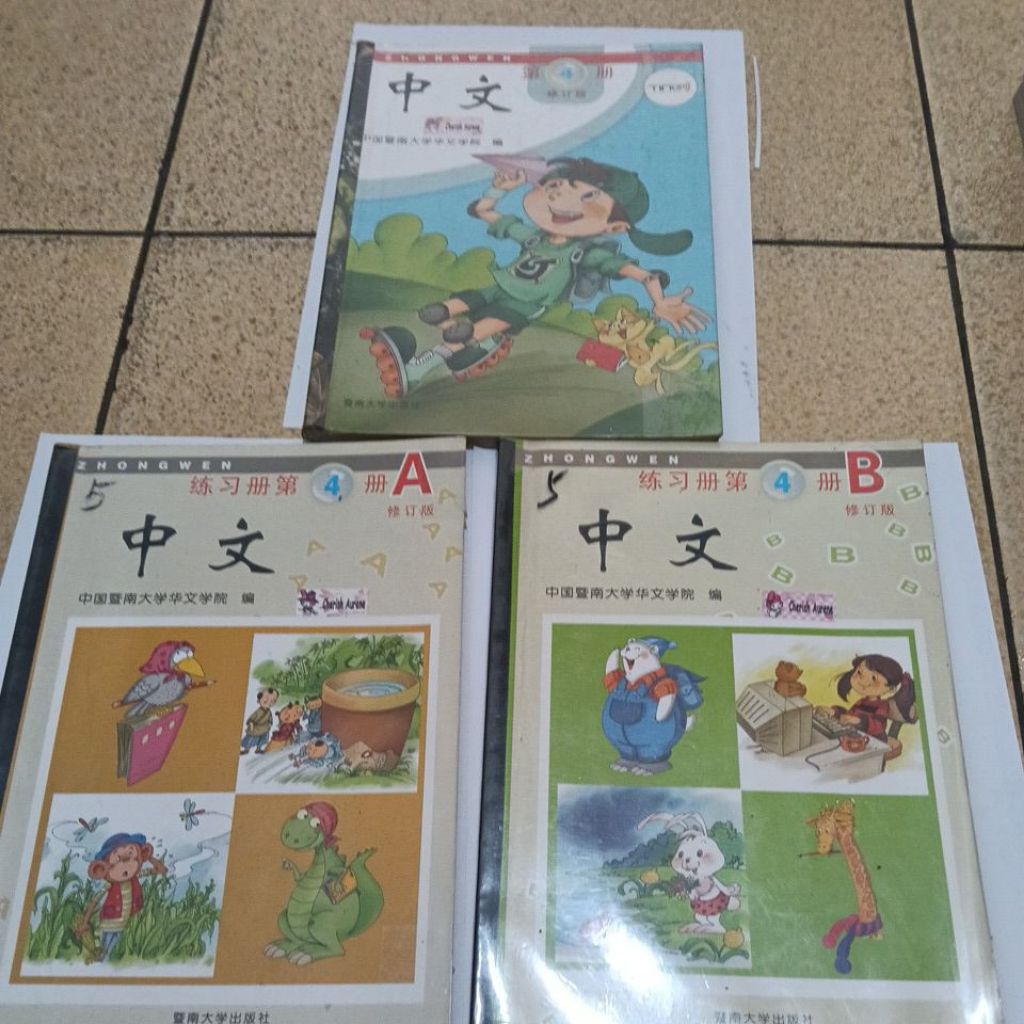 Buku Mandarin Zhongwen 4, 4A dan 4B