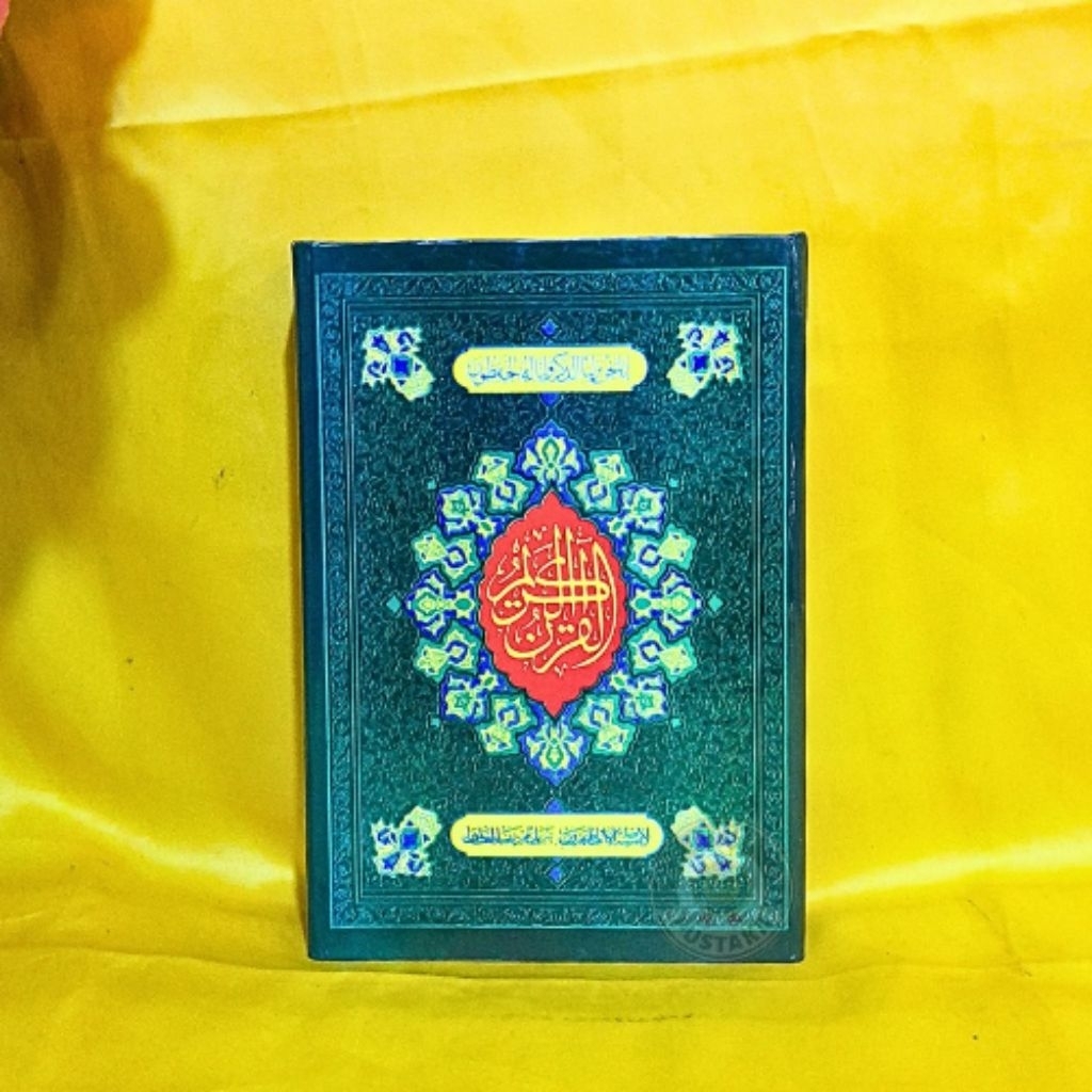 AL- QUR'AN KECIL UKURAN A5 TANPA TERJEMAHAN