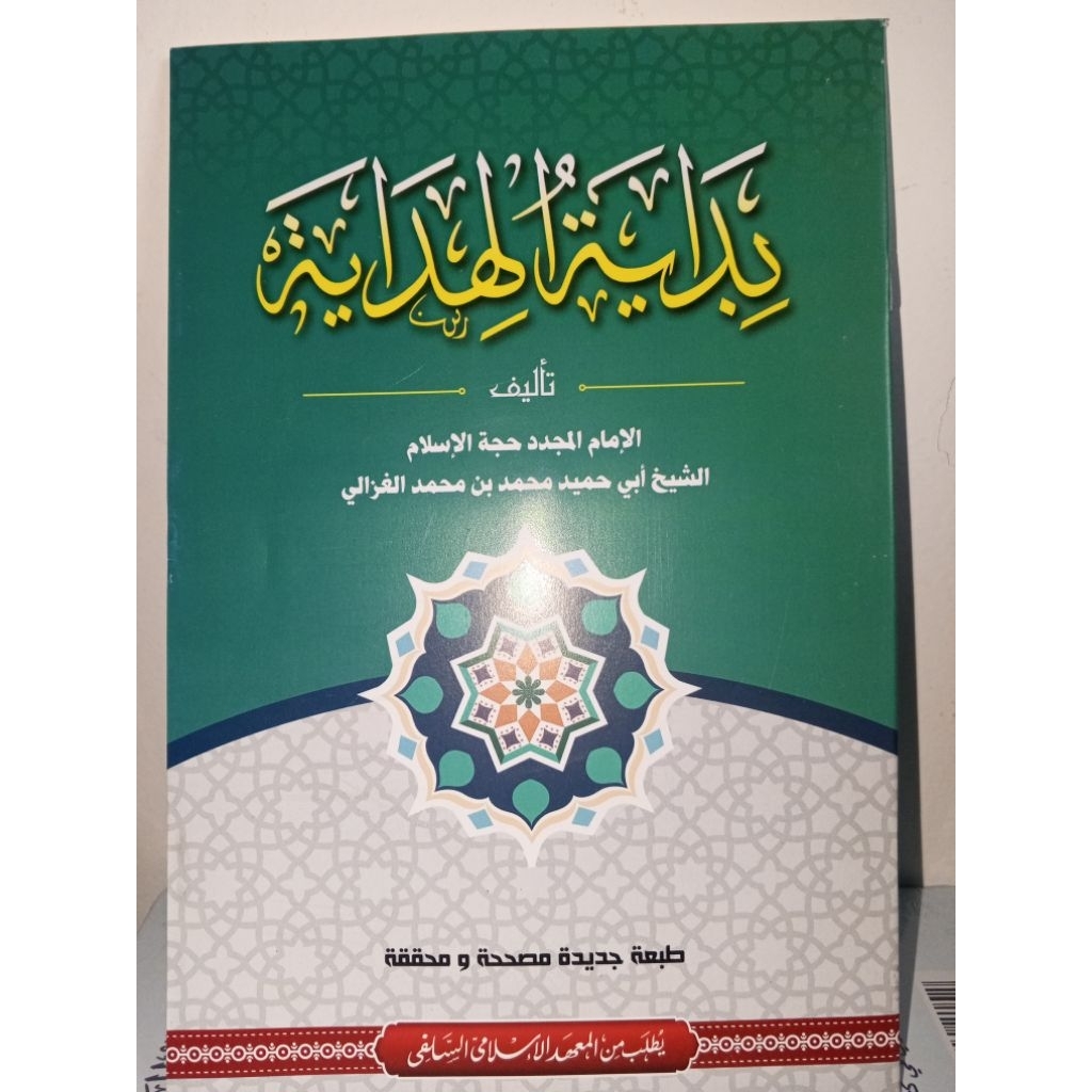 Bidayatul Hidayah Renggang Berharokat, Bidayatul hidayah