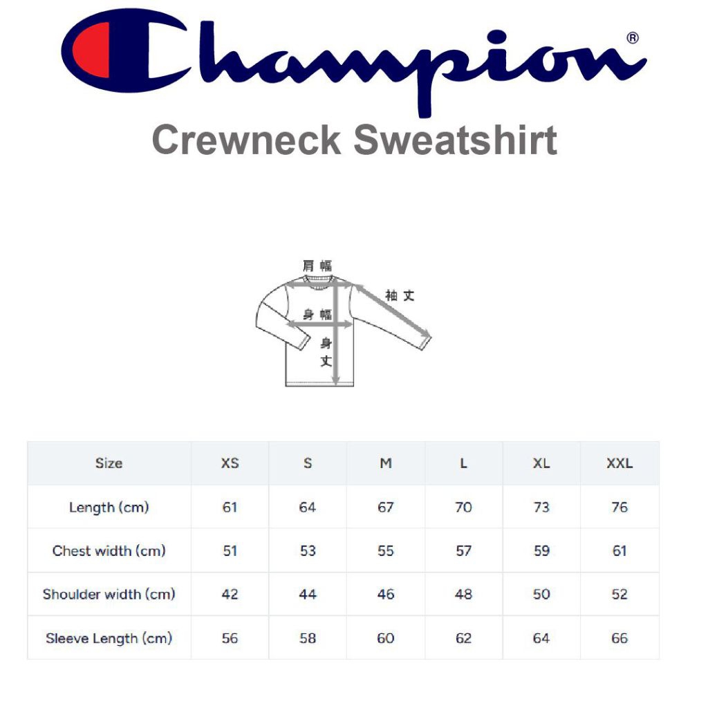 Crewneck Champions - Sweater Import Original CHAMPIONS
