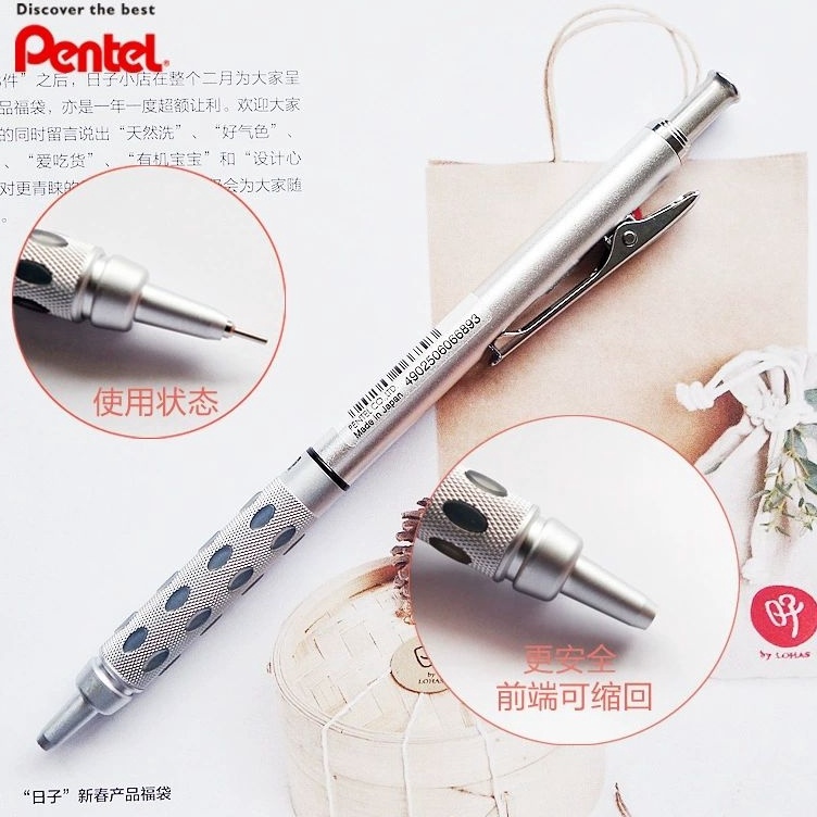 

KODE X64G Pentel Graphgear 1 Japan import