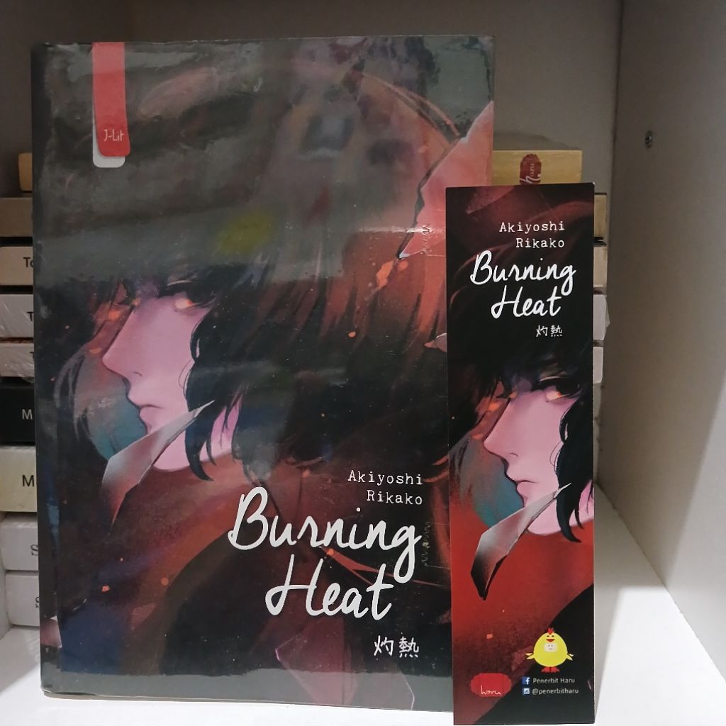 preloved burning heat akiyoshi rikako