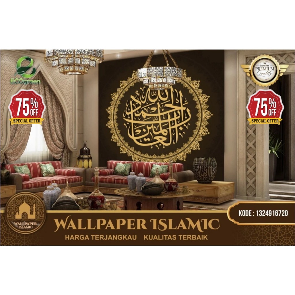 Wallpaper Stiker Custom 3D Tema Kaligrafi | Wallpaper Custom 3D Dinding Islami