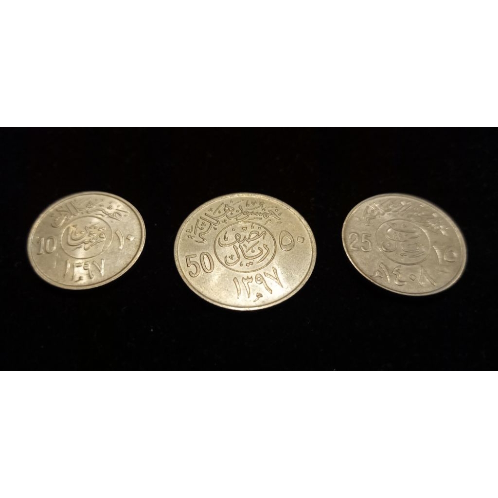 Koin Saudi Arabia 1977 1988 Set