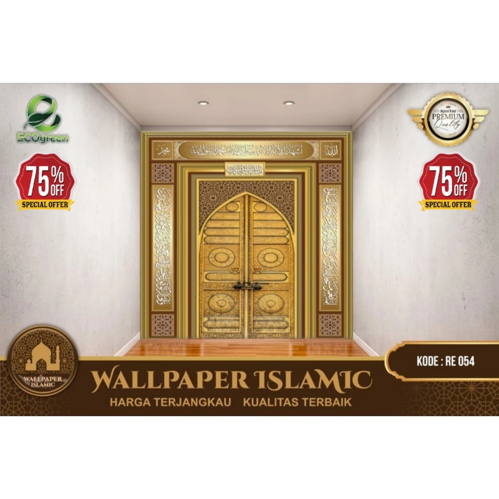 Wallpaper Custom 3D Tema Mihrab Masjid | Wallpaper Mihrab/Masjid | Wallsticker | Wallpaper Dinding I