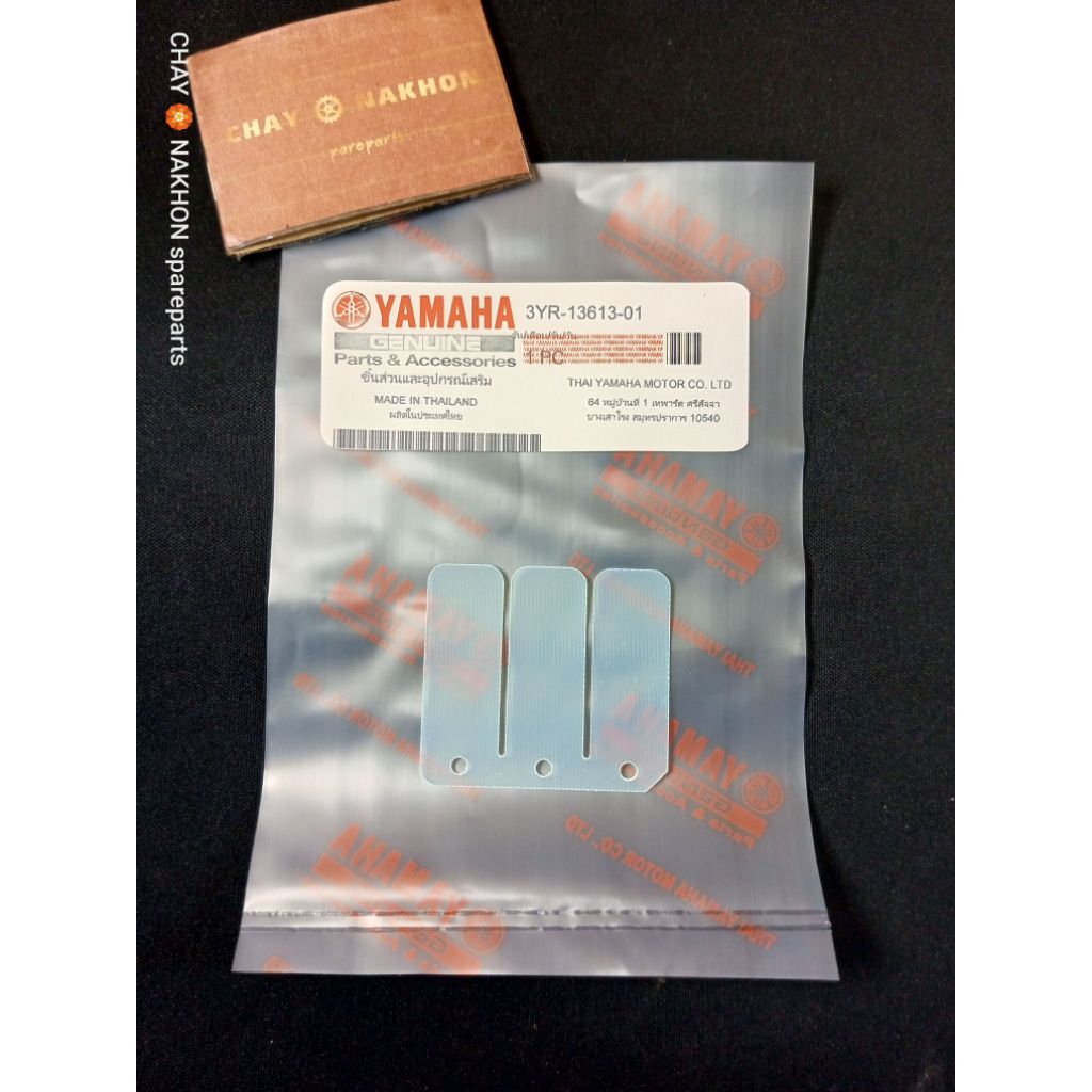 ( CNK THAI ) LIDAH FIBER MEMBRAN F1ZR / F1 ZR / FIZR