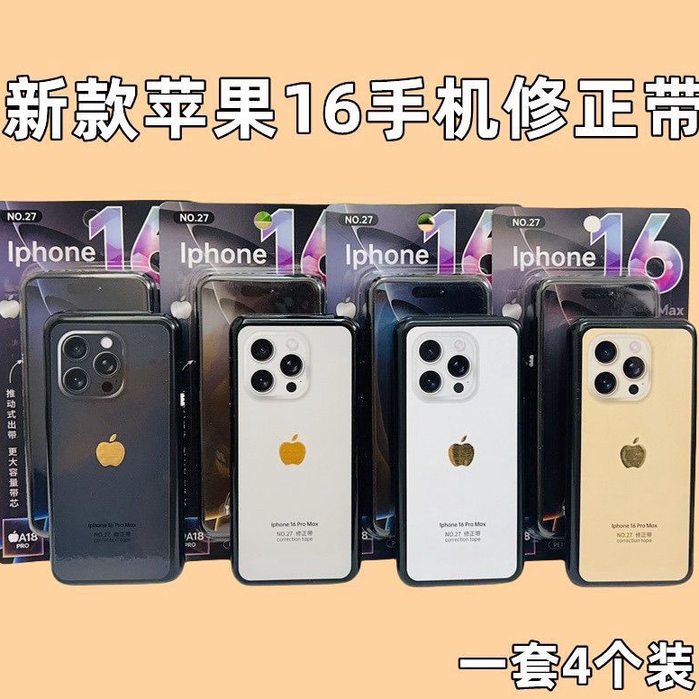 

New Correction Tape Unik Bentuk Ponsel iPhone Tipe X Pita Bentuk Unik dan Lucu Model iPhone