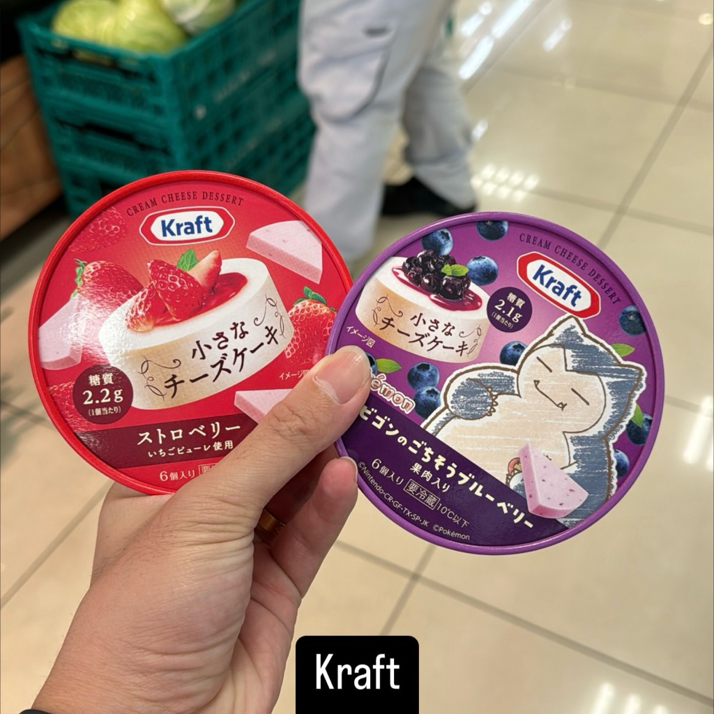 

[PO JAPAN] Kraft Cheese Japan Ready 7 Juni 2025