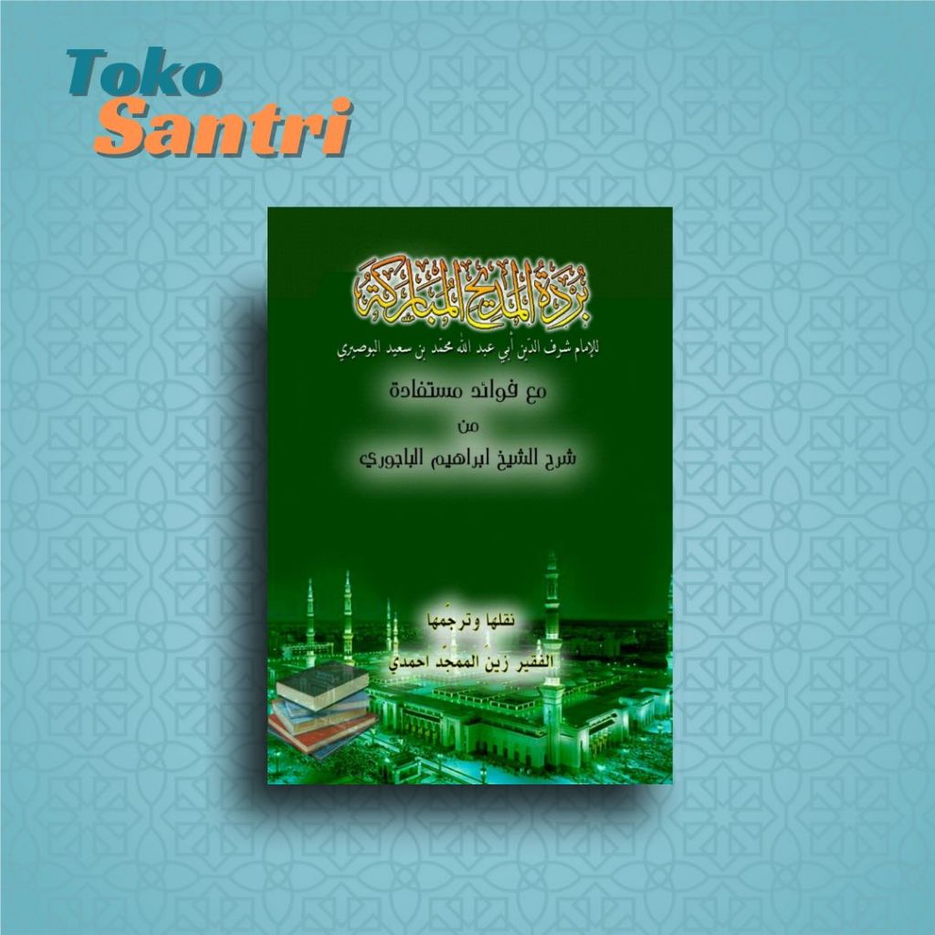 Burdah Al Madih Al Mubarokah