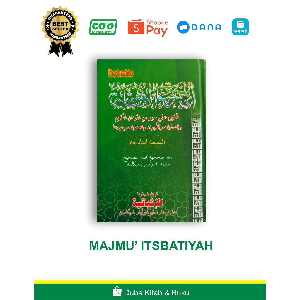 

Majmu' Istbatiya