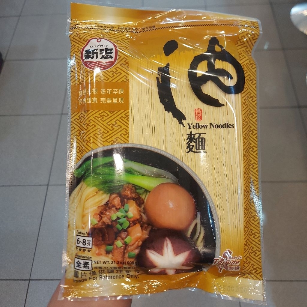 

mie shin horng yellow noodles 600g mi kuning kering taiwan