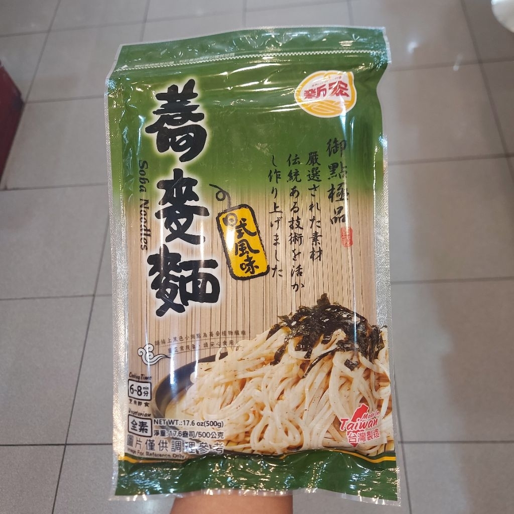 

mie shin horng soba noodles 500g mi soba taiwan