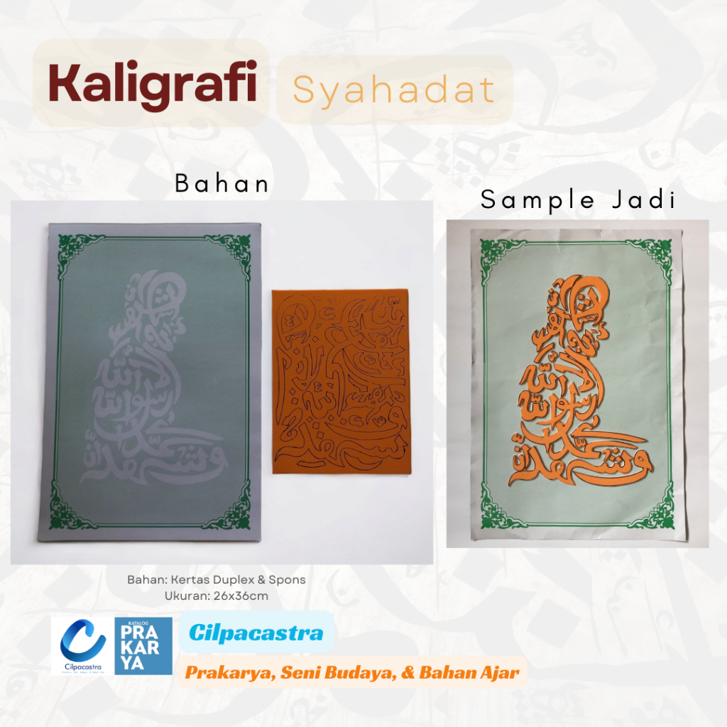 Bahan Kolase Kaligrafi, Kolase Kaligrafi, Menggunting dan Merekat, Cut & Paste, Kaligrafi Syahadat, 