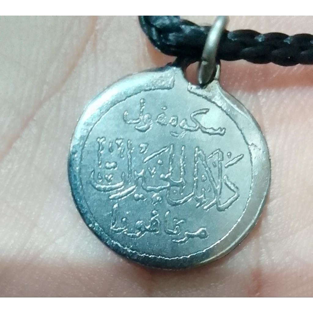 kalung stainless  dalail sekumpul liontin bayi