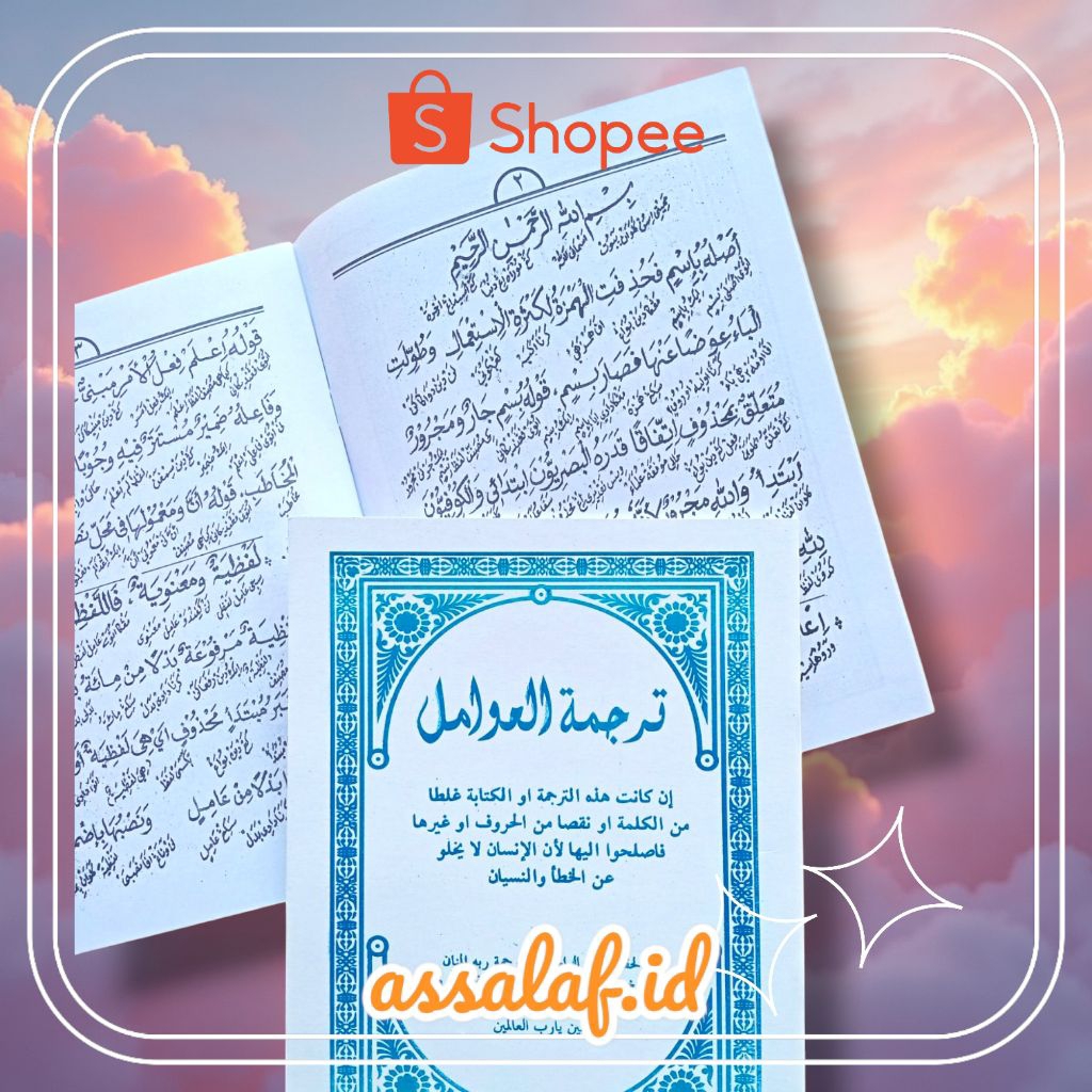 Kitab Terjemah Awamil dan Murod Awamil Mandaya Bahasa Jawa Serang Banten