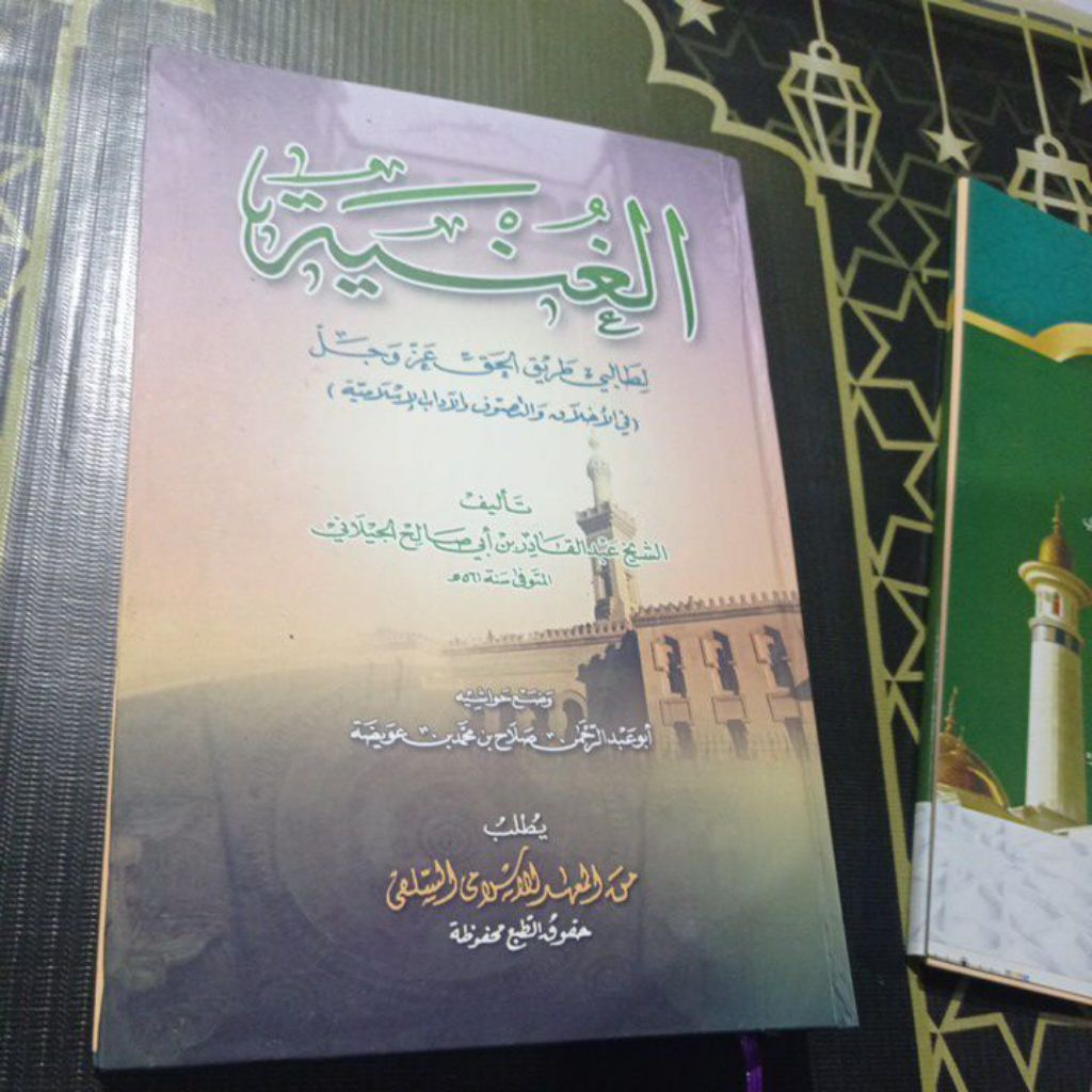 ghunyah / ghunyah makna pesantren petuk cod