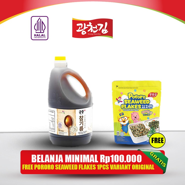 

KC. MINYAK PERILLA / PERILLA OIL 100% 1.8 LT