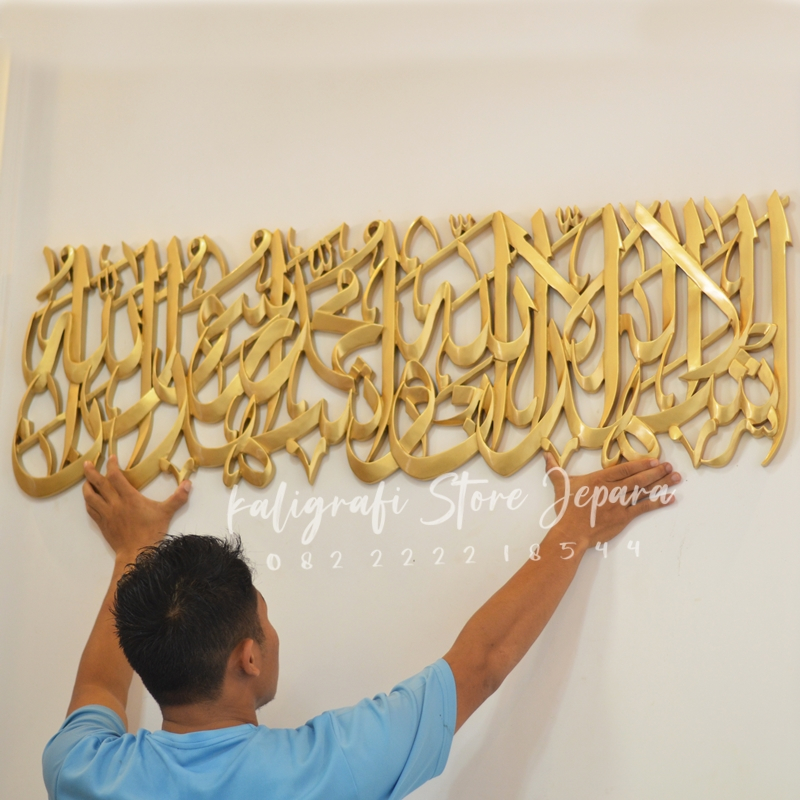 Hiasan dinding Aesthetic Kaligrafi Syahadat syahadatain kayu jati ukir jepara premium wall art