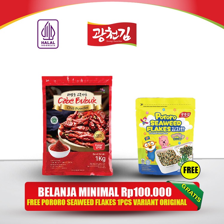 

Gochugaru - Bubuk Cabe Kasar / Chili Powder Kasar Oripack 1 KG