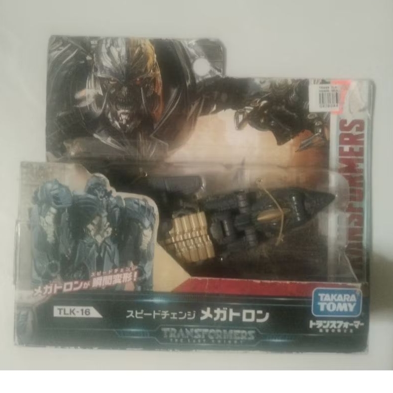 Transformer Movie Turbo change the last knight Megatron takara tomy