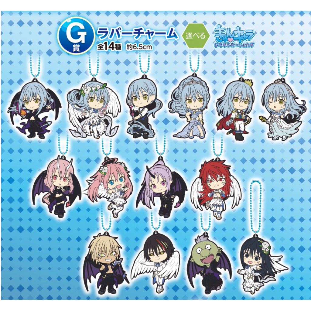 that time i got reincarnated as slime ichiban kuji rubber keychain rimuru tensura bandai original