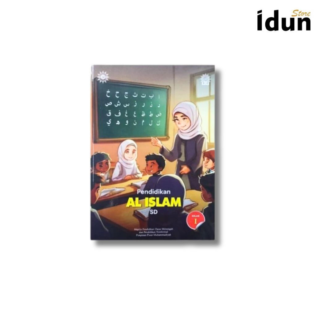 KUMER Pendidikan Al Islam (PAI) SD/MI MUHAMMADIYAH Kelas 1