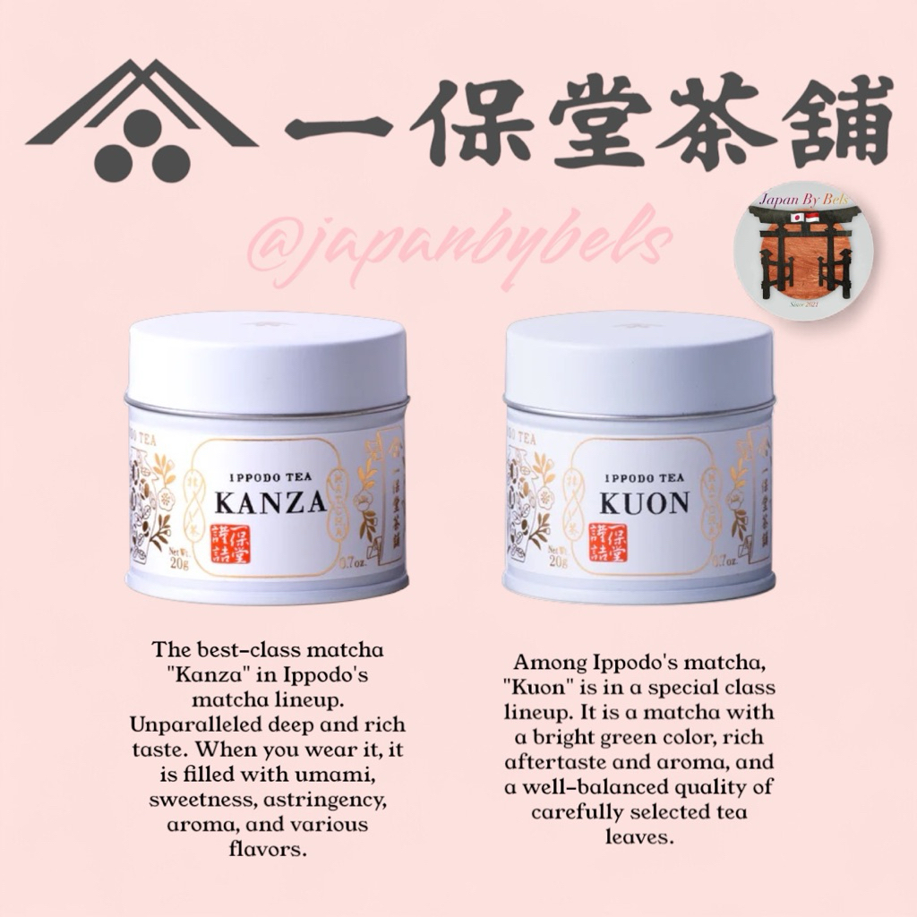 

KANZA - KUON Limited Ippodo 20gr Matcha matcha tea powder ceremonial grade