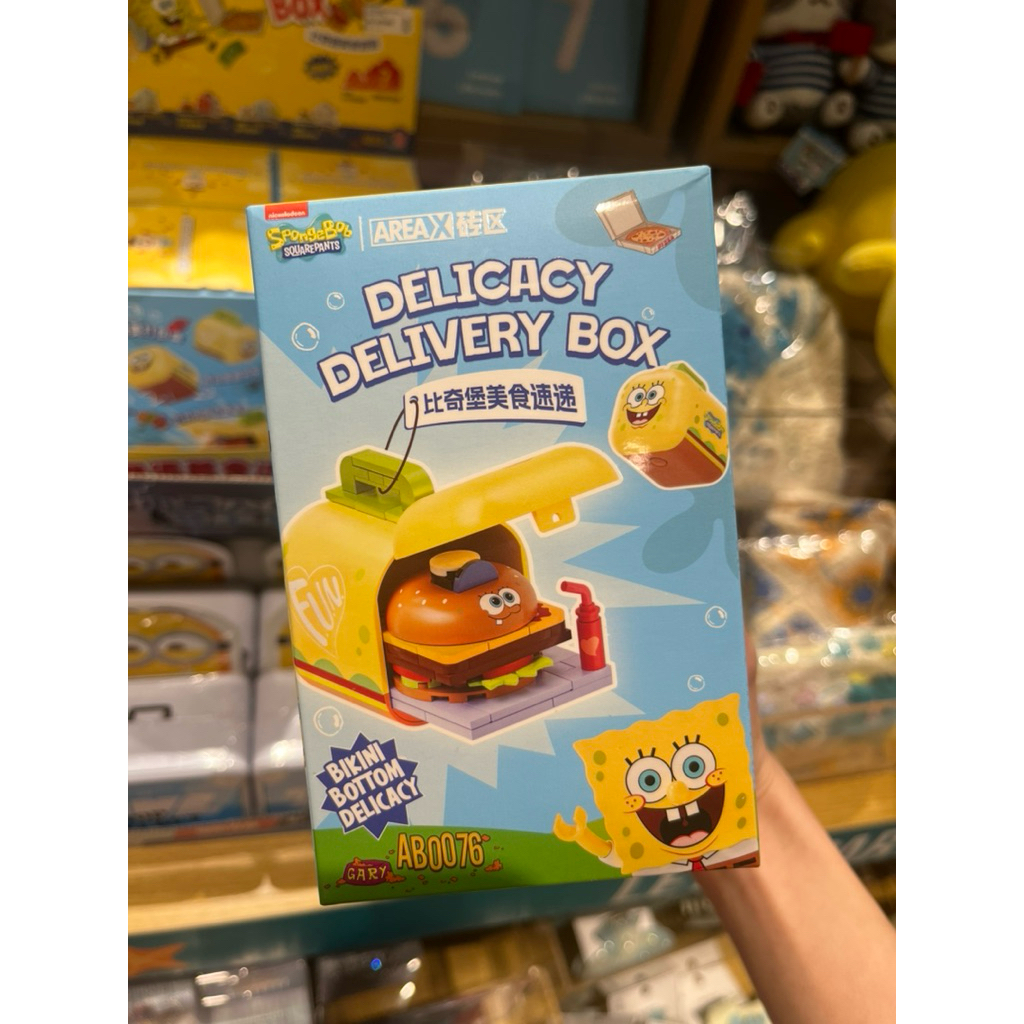 Spongebob Delicacy Delivery Box Blind Box