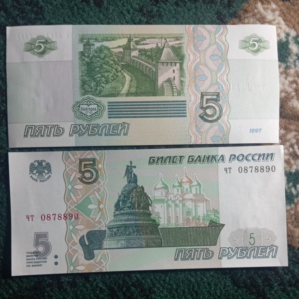 UANG KUNO 5 RUBEL RUSIA AUNC/UNC