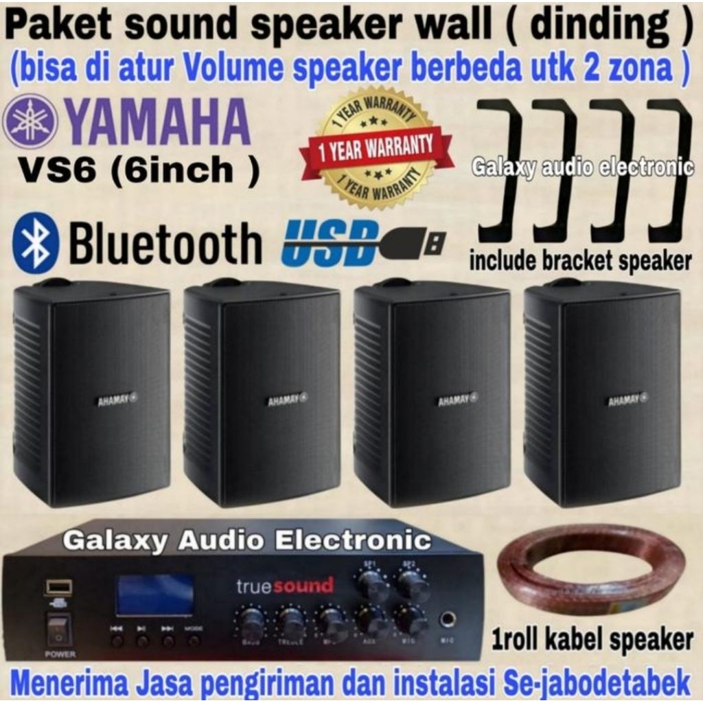 Paket Sound Speaker Yamaha Vs6 6inch (isi 4unit) Speaker cafe kantor dll