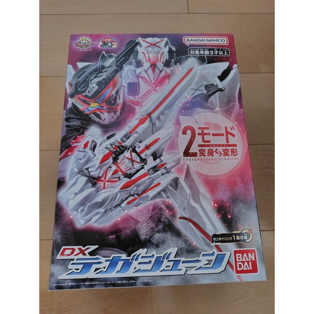 Super sentai / Power ranger No.1 Sentai Gozyuger - DX Tega Jun