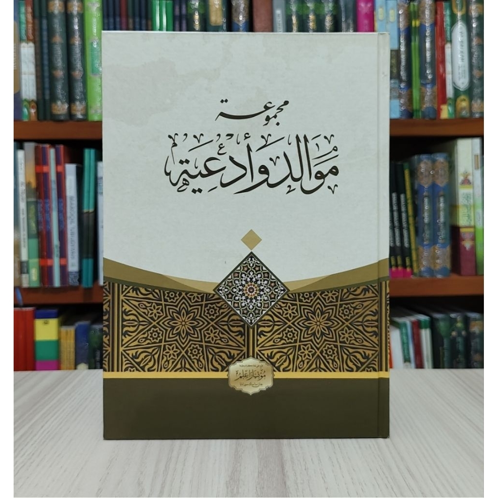 Maulid Albarzanji BESAR Kitab Alberzanji Burdah Alberzanji Kumpulan Shalawat Al-Barzanji Maulid Berj