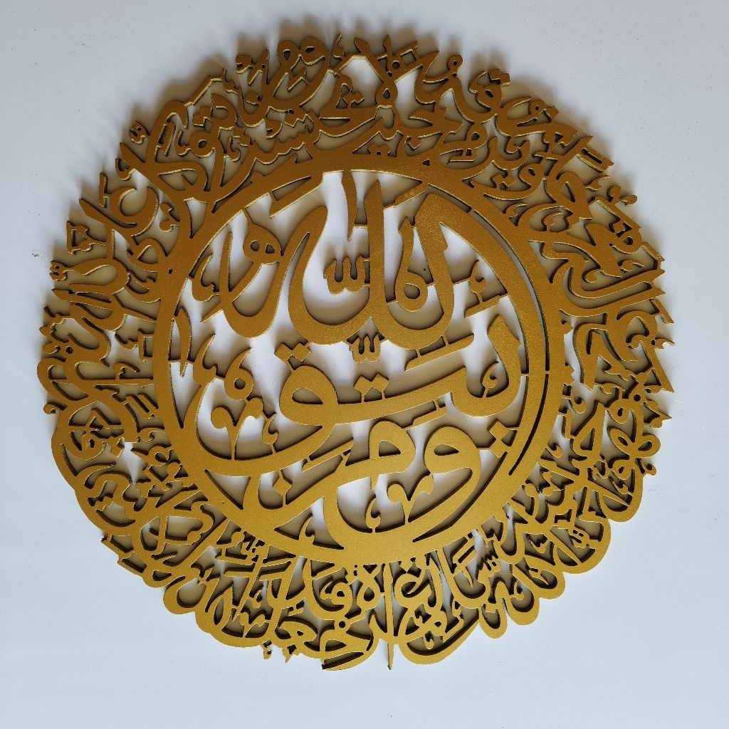 Hiasan Dinding Kaligrafi Ayat Seribu Dinar