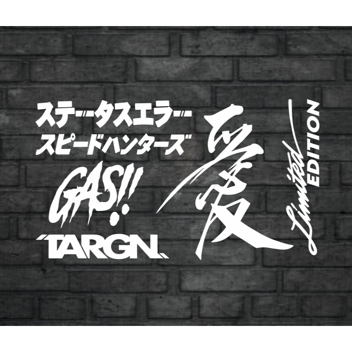 

CUTTING STIKER PAKET KANJI JEPANG ISI 6pcs STIKER JEPANG MOTOR, MOBIL, DAN LAPTOP