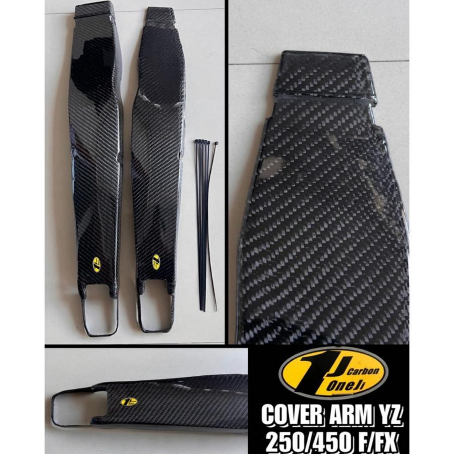 COVER ARM CARBON YZ250/450F/FX ONE J ORIGINAL