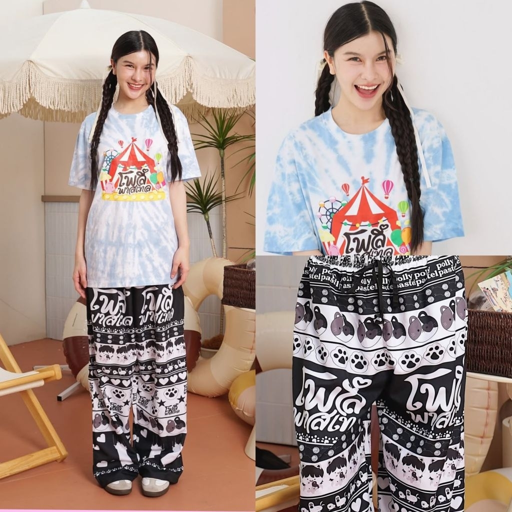 Polly Pastel : Birthday Fun