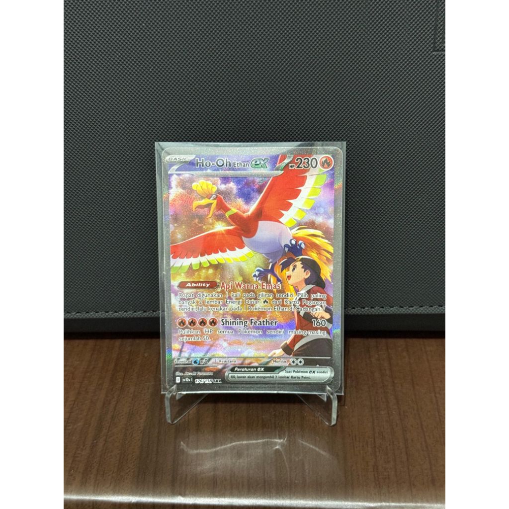 Pokemon Ho Oh Ethan Ex Sar (Booked by steven)