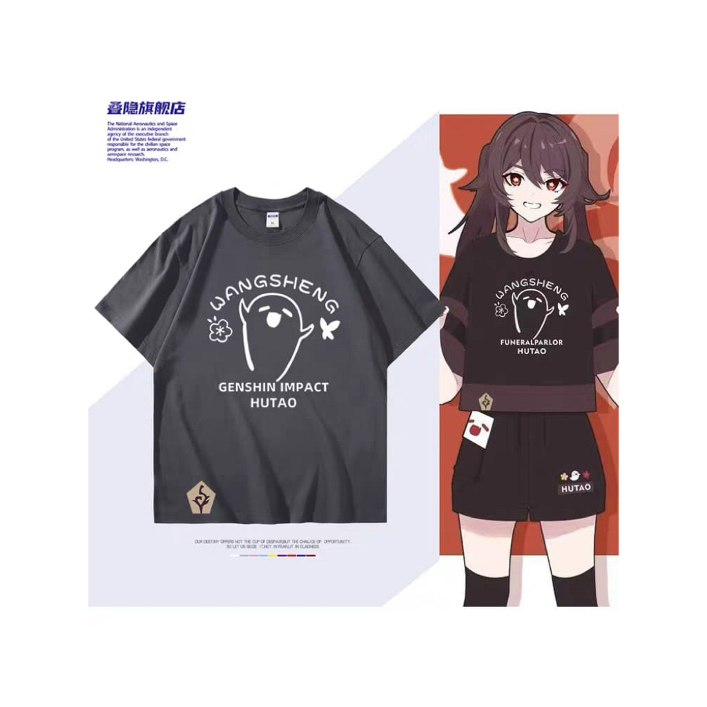 E116 hutao genshin impact kaos sablon premium 01