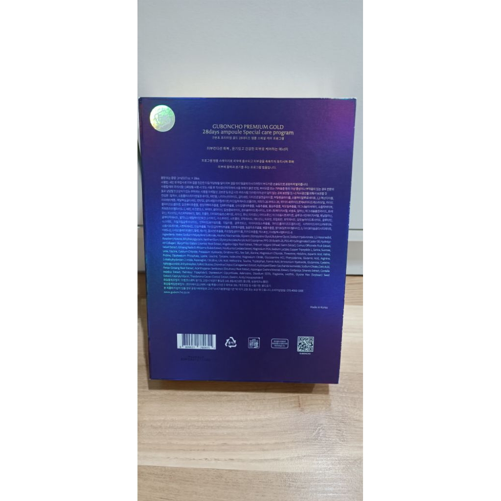 Guboncho serum korea original