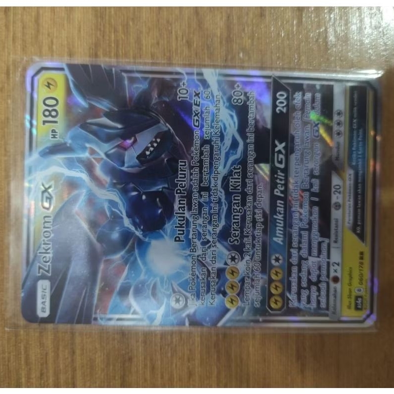 Kartu Zekrom GX RR Pokemon TCG Indonesia