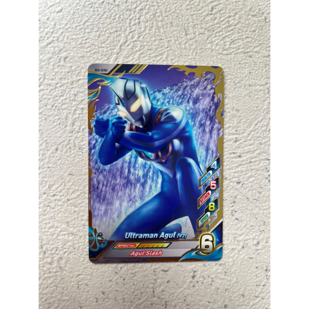 Kartu Ultraman Agul(V2)