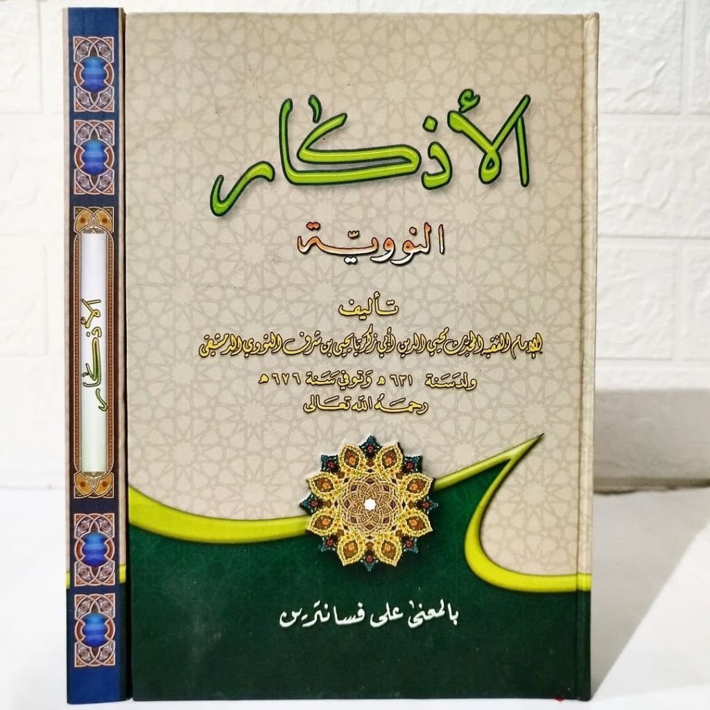 MAKNA PESANTREN Kitab Al adzkar nawawi Makna pesantren - Adzkar Annawawi makna