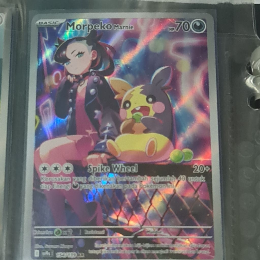 Pokemon TCG - Morpeko Marnie AR