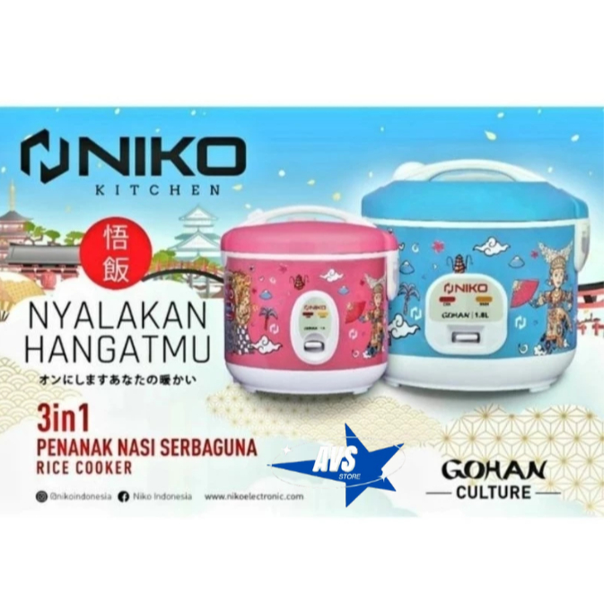 NIKO RICE COOKER GOHAN CULTURE 1.2 LITER