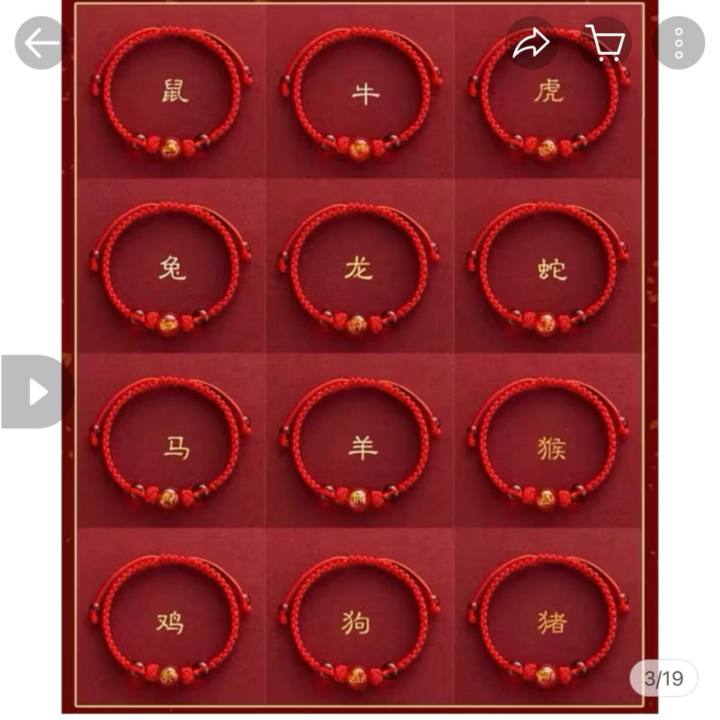 Gelang tali merah 12 shio keberuntungan /gelang tangan wanita pria anak serut zodiak cina tahun lahi
