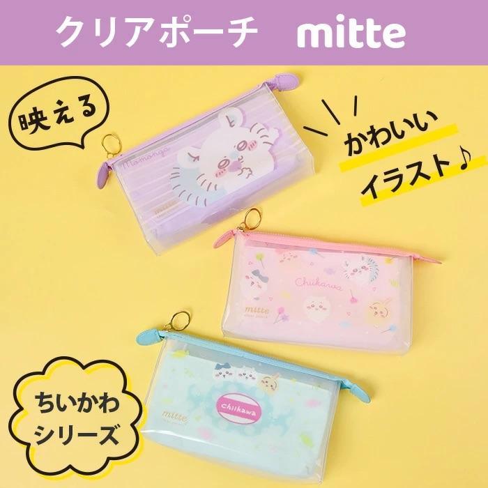 

Mitte Clear Pouch Chiikawa Hachiware Momonga Pencil Case Kotak Pensil Storage Pouch Limited Edition