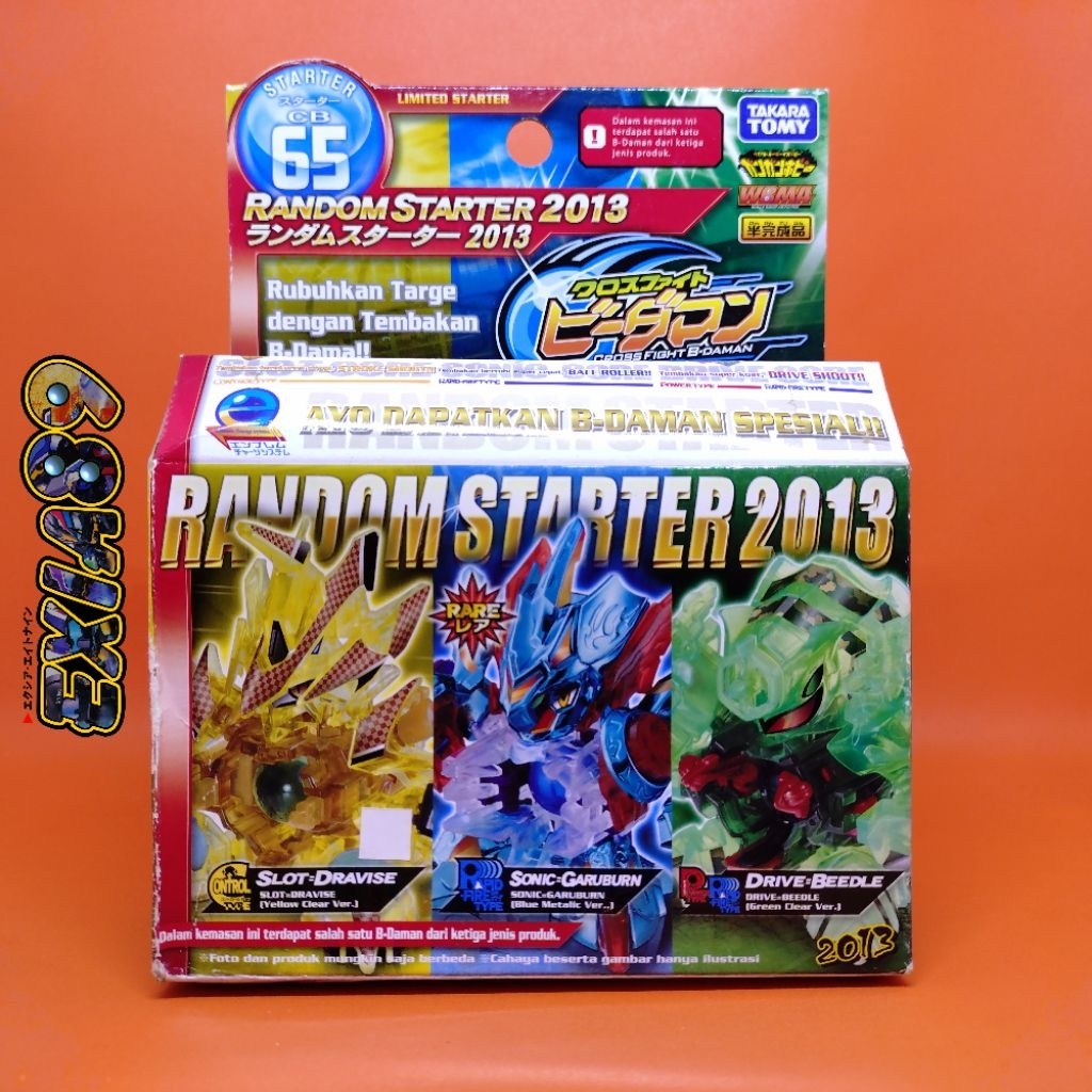 Cross Fight B-Daman Starter CB65 RS 2013 Slot Dravise Takaratomy