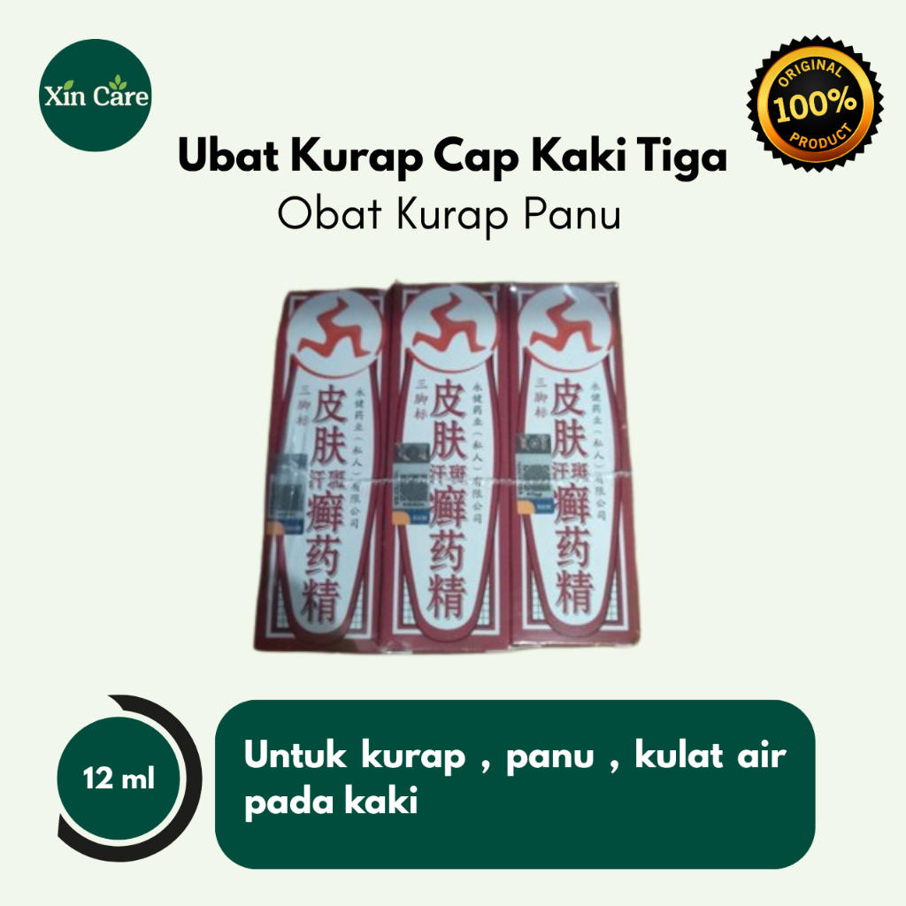 Ubat Kurap CAP KAKI TIGA Cair Untuk Obat Kurap Panu  ORIGINAL