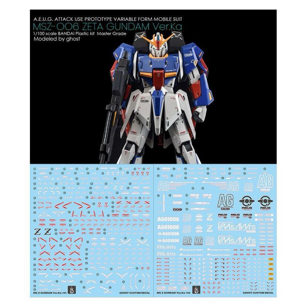 Waterslide MG Zeta Ver.ka by Ghost Studio